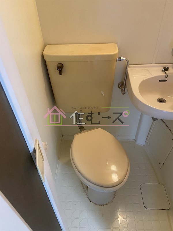 かねまつ南巽マンション トイレ