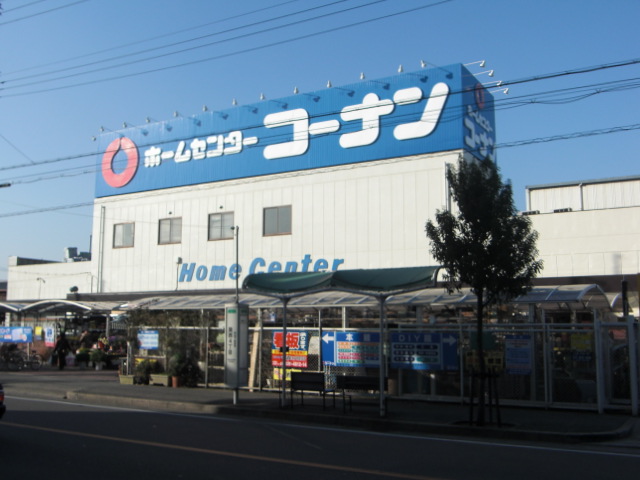 かねまつ南巽マンション ホームセンター