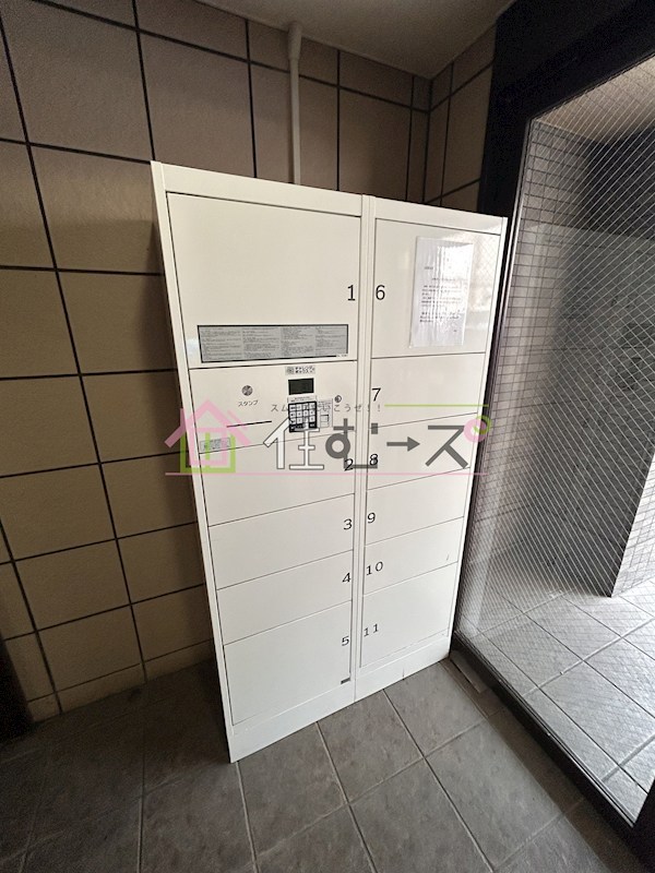 アトール西中島 その他