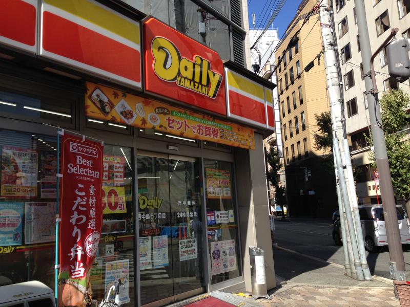 アトール西中島 コンビニ