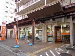 アトール西中島 郵便局