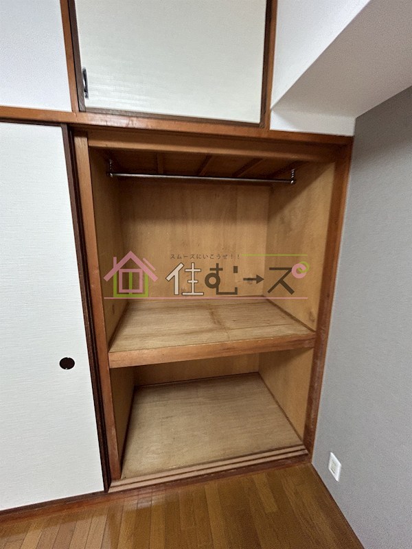 コーポ丸松 収納