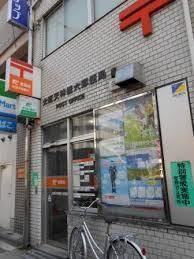 コーポ丸松 郵便局