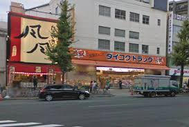 エスリード阿波座レジデンス ドラッグストア