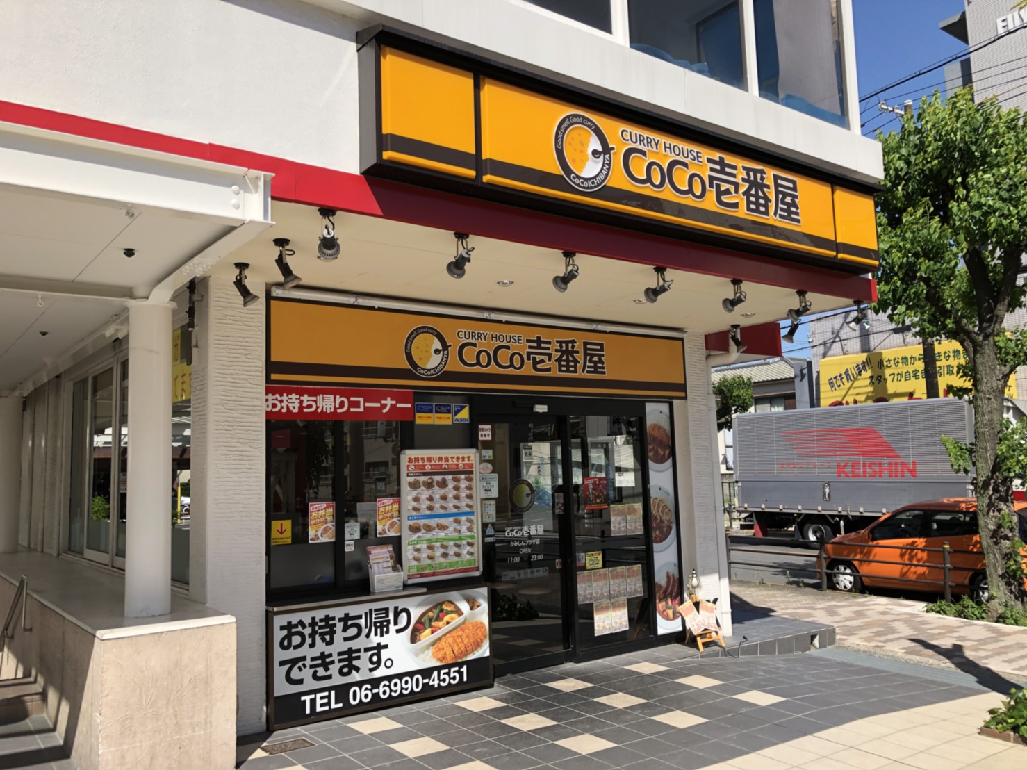 ココチフォレストGN レストラン