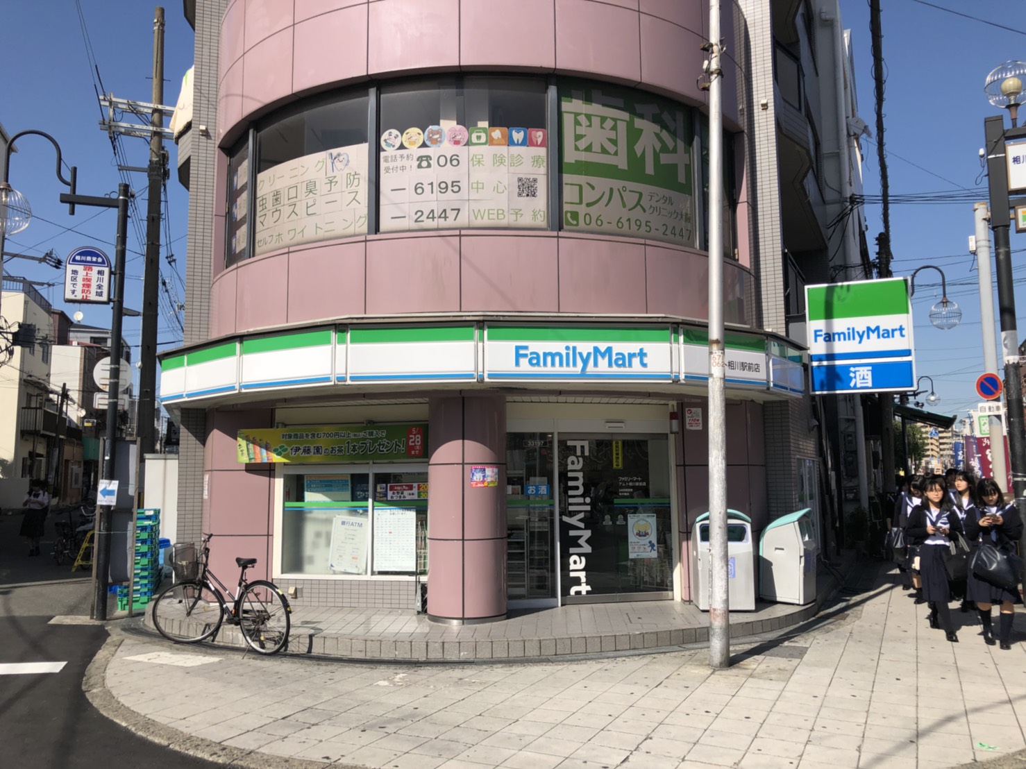 相川有明ハイツ コンビニ