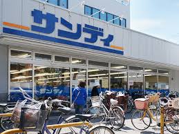 相川有明ハイツ スーパー