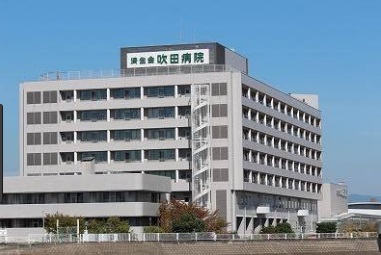 相川有明ハイツ 総合病院