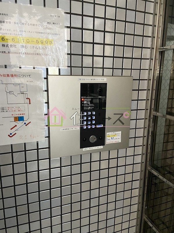 アベノ寿ビル その他