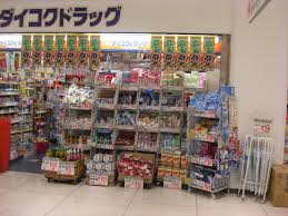 アベノ寿ビル ドラッグストア
