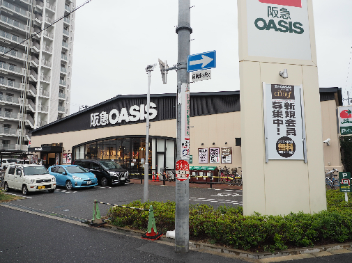阿倍野阪南マンション スーパー