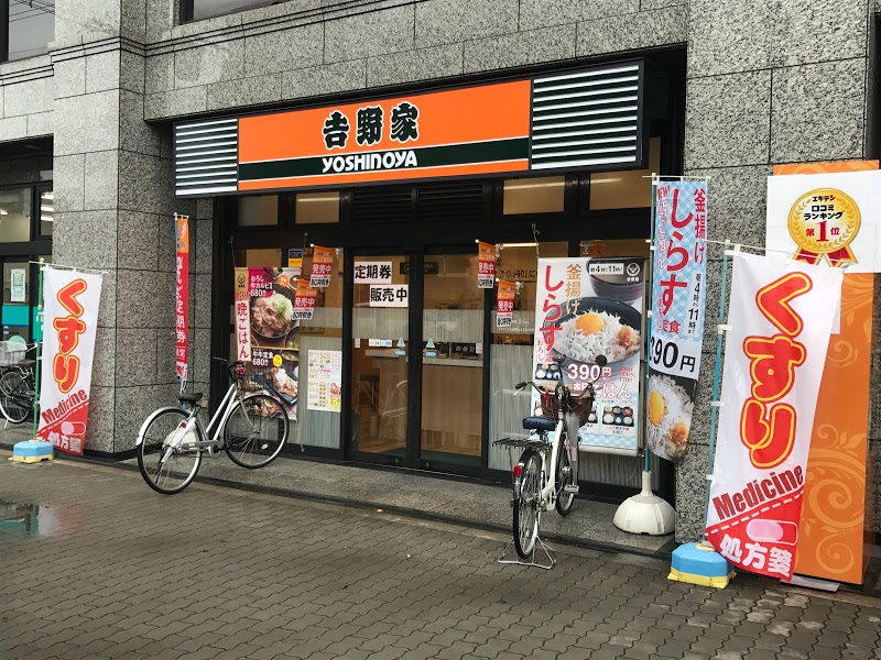 阿倍野阪南マンション レストラン