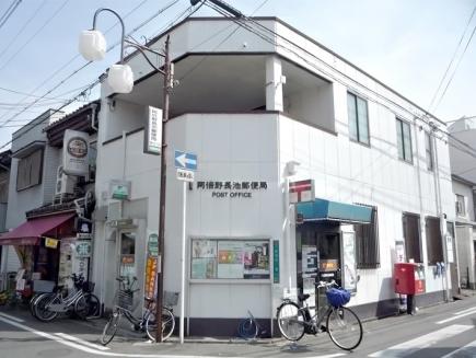 阿倍野阪南マンション 郵便局