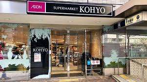 ORYZA肥後橋 スーパー