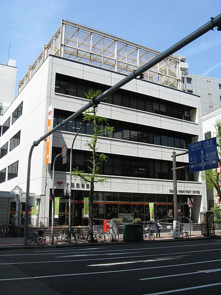 グランドール江戸堀 郵便局