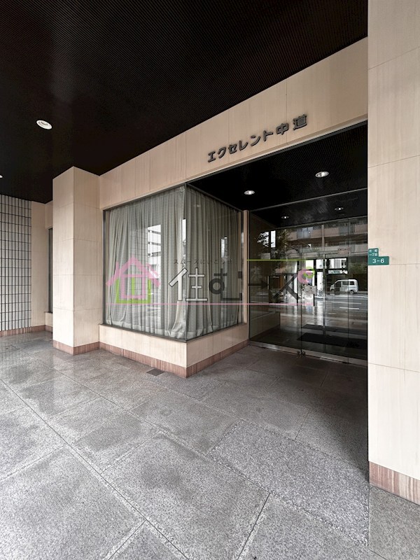 エクセレント中道 エントランス