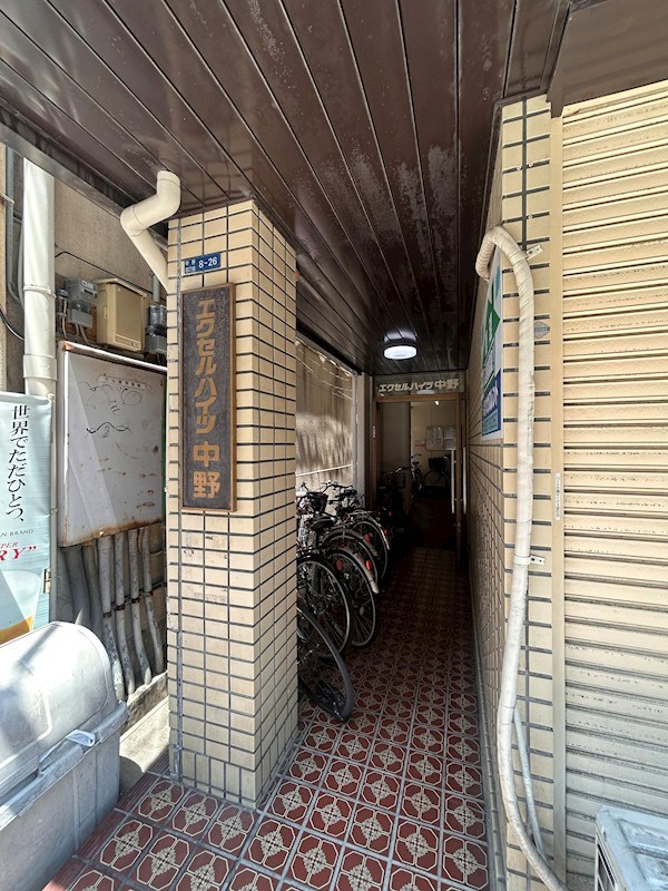 エクセルハイツ中野 エントランス