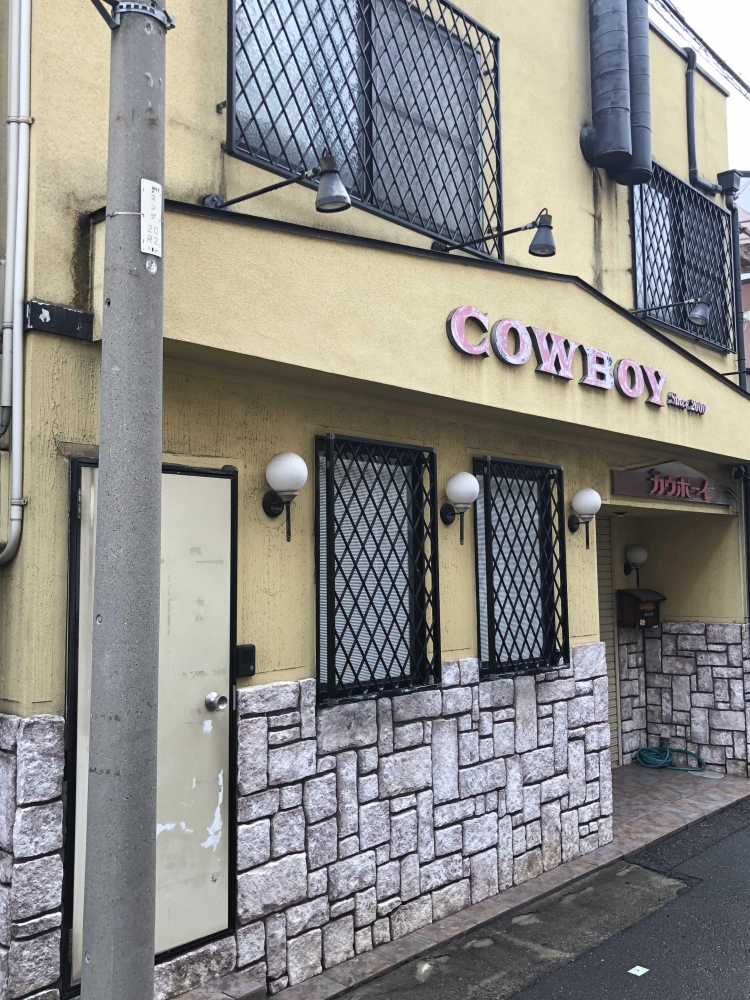 岡ハイツ レストラン