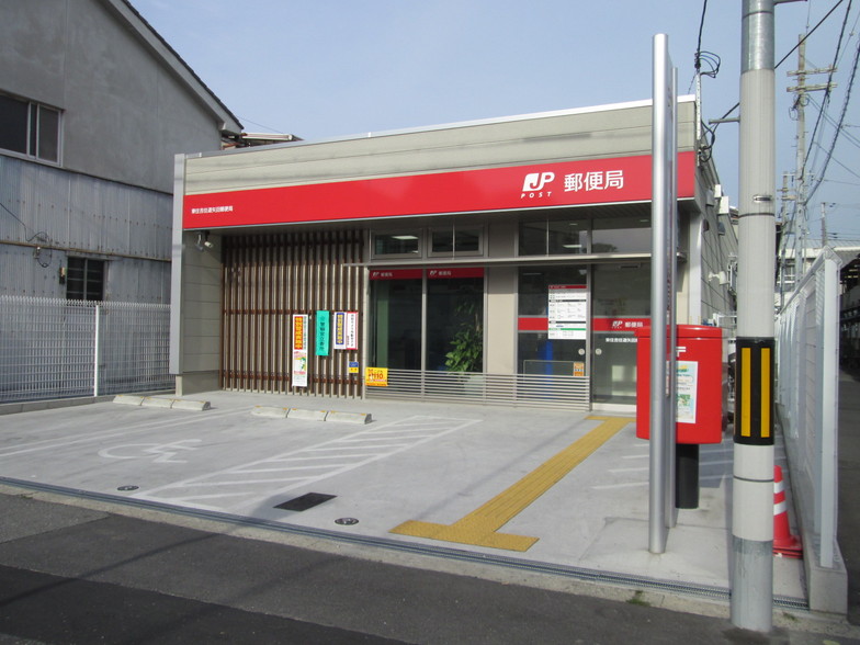 岡ハイツ 郵便局