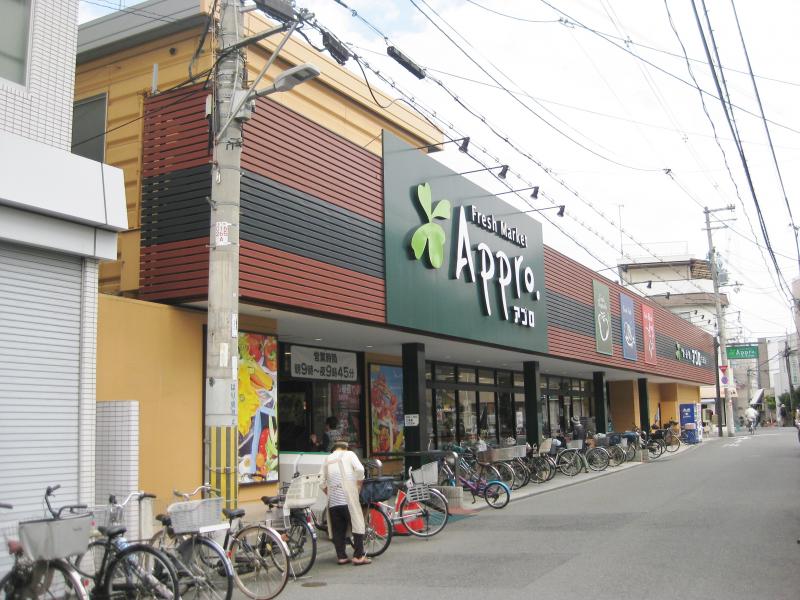岡ハイツ スーパー