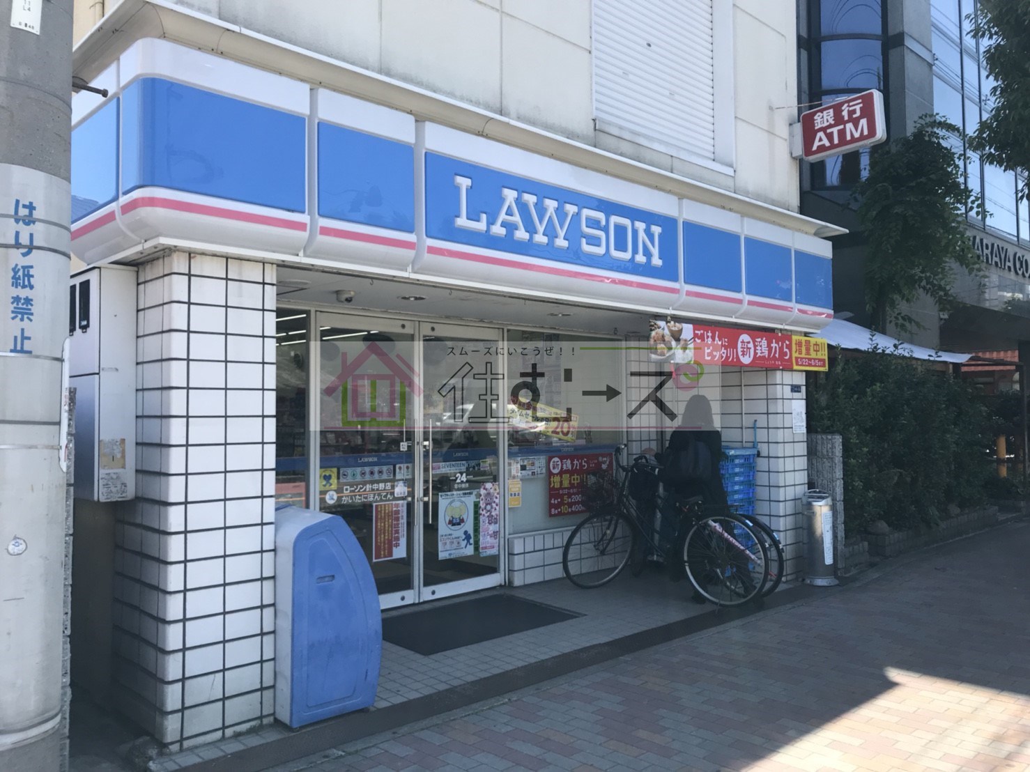 エストゥディオ・アヴァンサル コンビニ