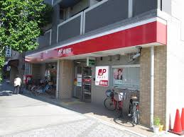 R-stay8551 郵便局