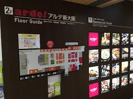 M'プラザ新大阪弐番館 ショッピング施設