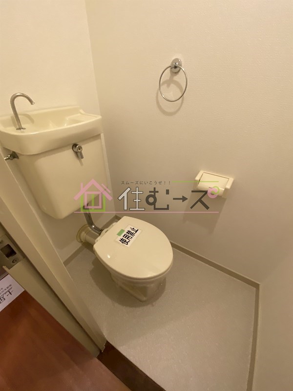 上新庄グランドハイツ北 トイレ