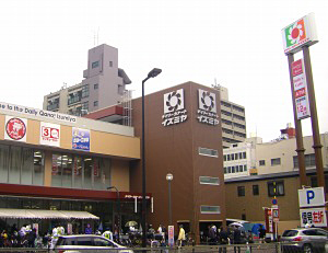 イモーブルナカムラ スーパー