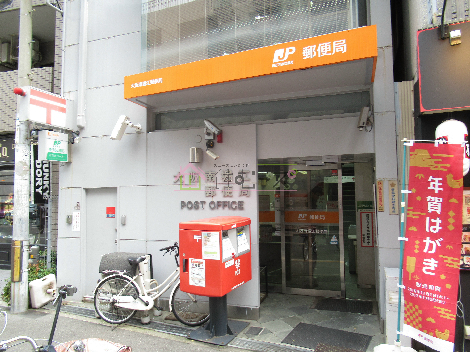 ACTY新町 郵便局