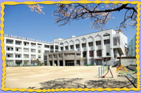 アスリート本町リバーウエスト 小学校
