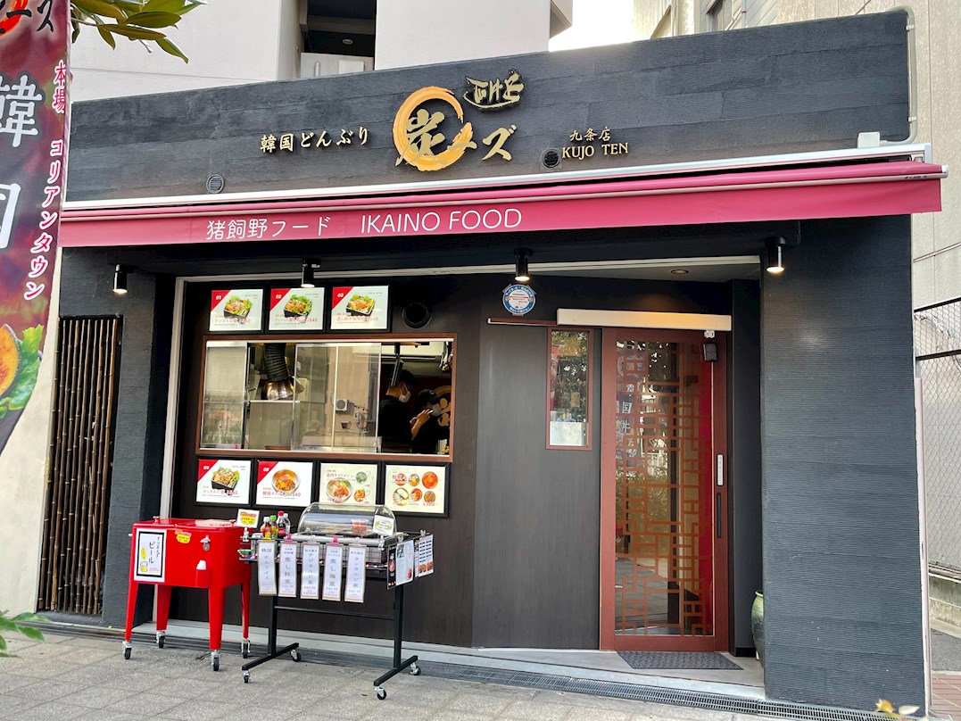 アスリート本町リバーウエスト レストラン