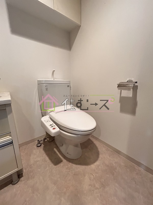 エイペックス南堀江  トイレ