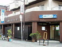 エイペックス南堀江  総合病院