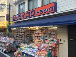 エイペックス南堀江  ドラッグストア