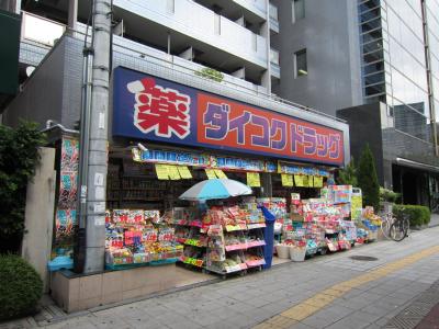 エリンデール桜川 ドラッグストア