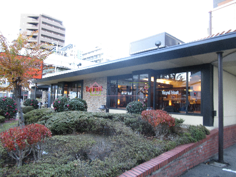 エリンデール桜川 レストラン