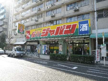 エリンデール桜川 ショッピング施設