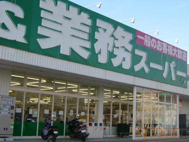 I Cube玉造 スーパー