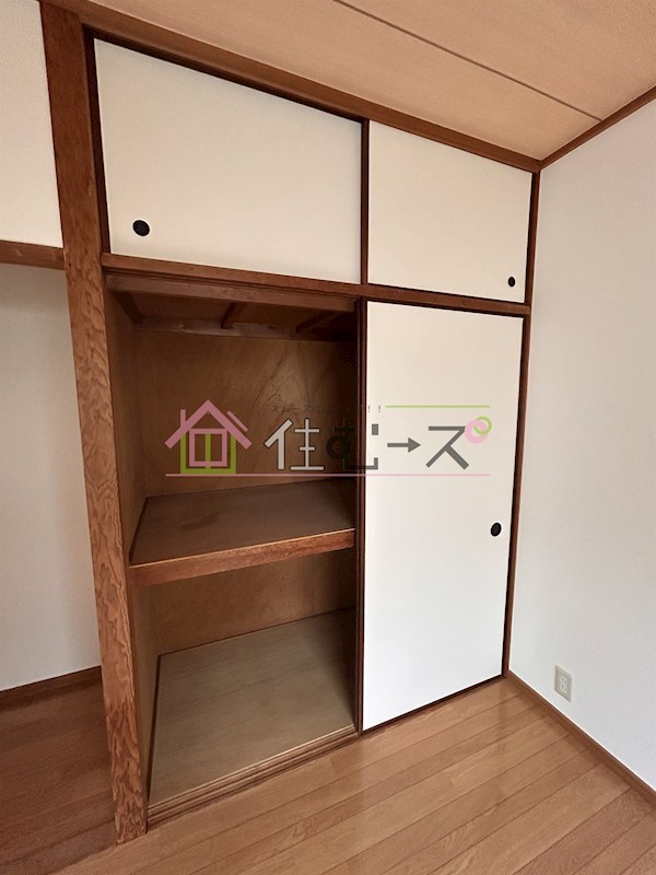 長吉ハイツ 収納