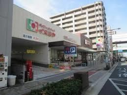 長吉ハイツ スーパー