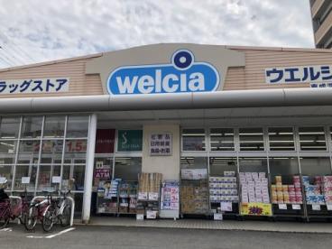 長吉ハイツ ドラッグストア