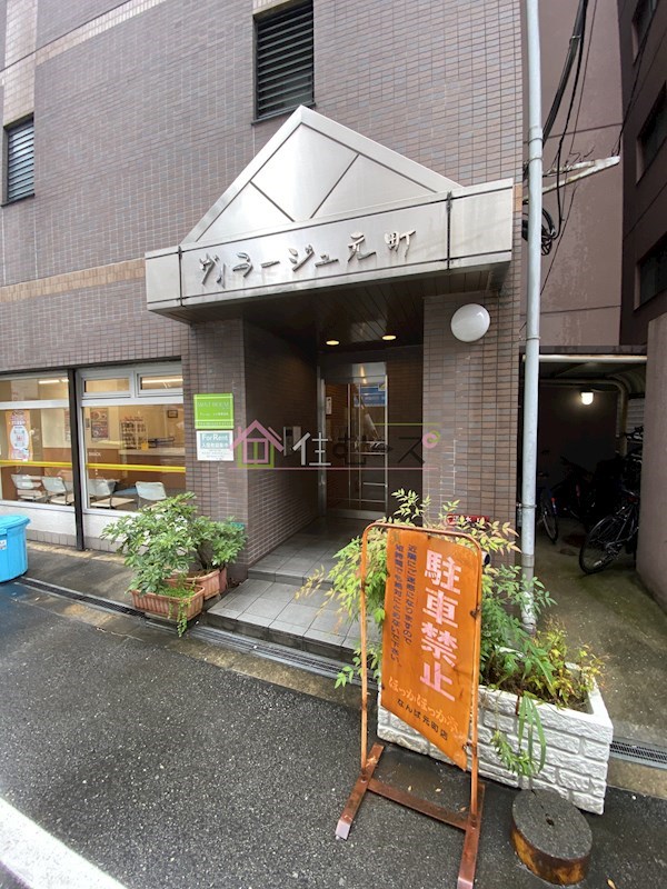 ヴィラージュ元町 エントランス