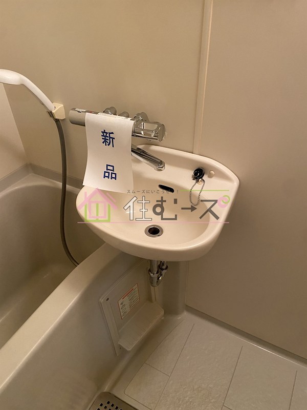 ヴィラージュ元町 洗面所