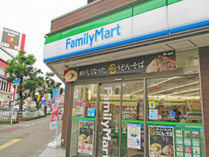 ヴィラージュ元町 コンビニ
