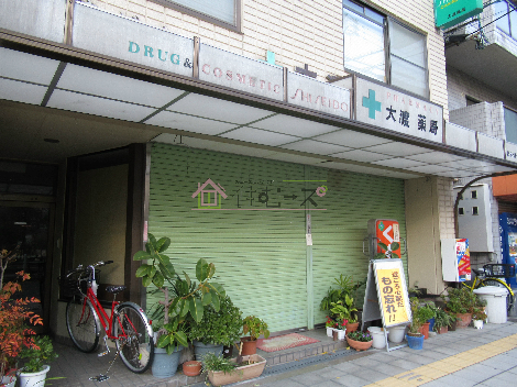 ヴィラージュ元町 ドラッグストア