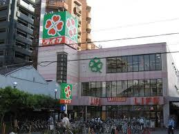 エステムコート四天王寺夕陽丘Ⅱ スーパー