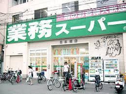 ワイズコート難波ウエスト スーパー