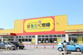 マンション佐和 スーパー