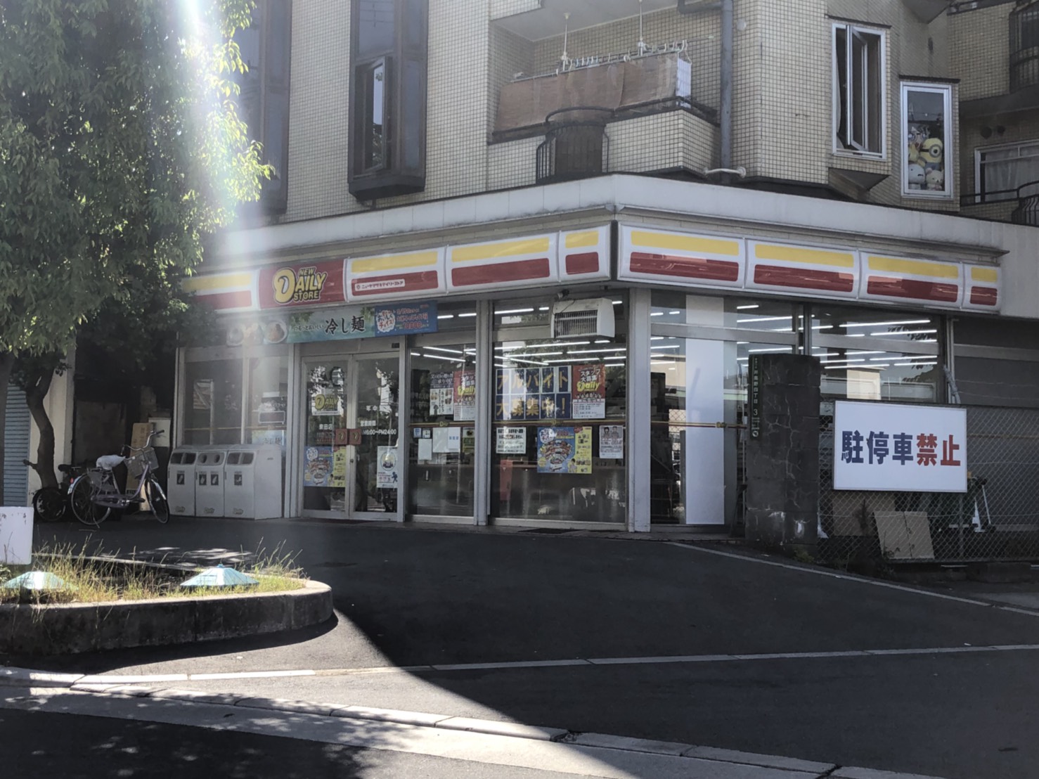 マンション佐和 コンビニ